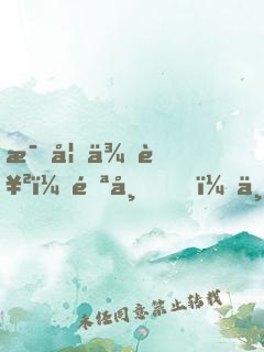 毒妃來襲：邪帝，一邊去